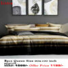 3 Pieces Queen Size Bed Sheets - Image 2